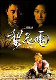 中文字幕一区av
